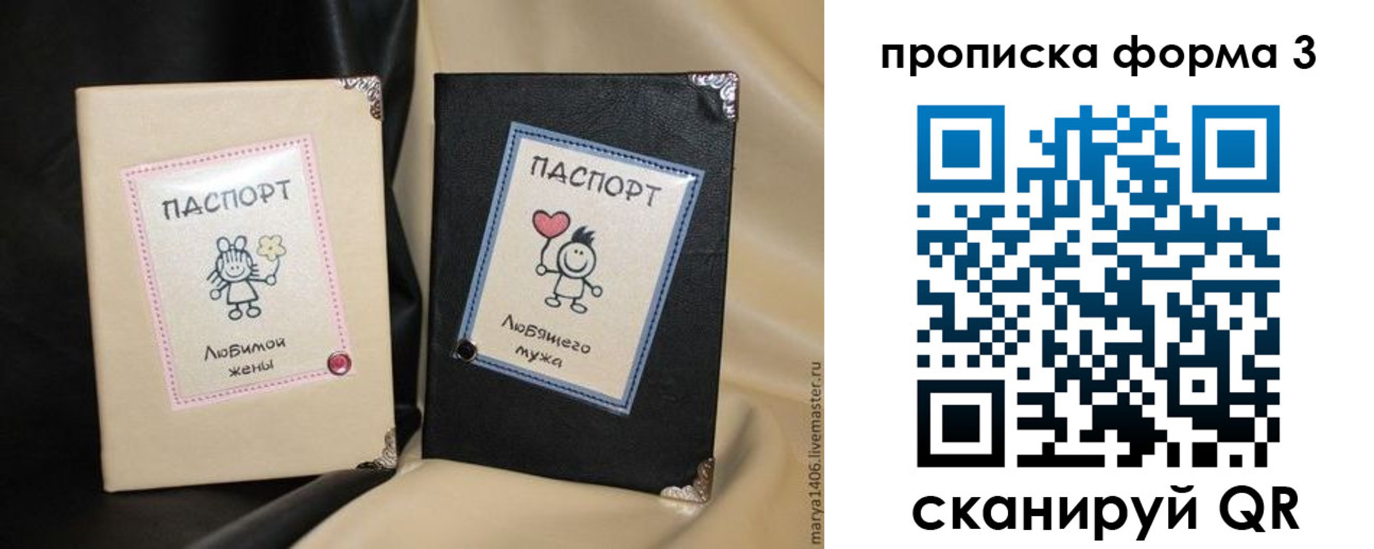 где прописаться в Рязани